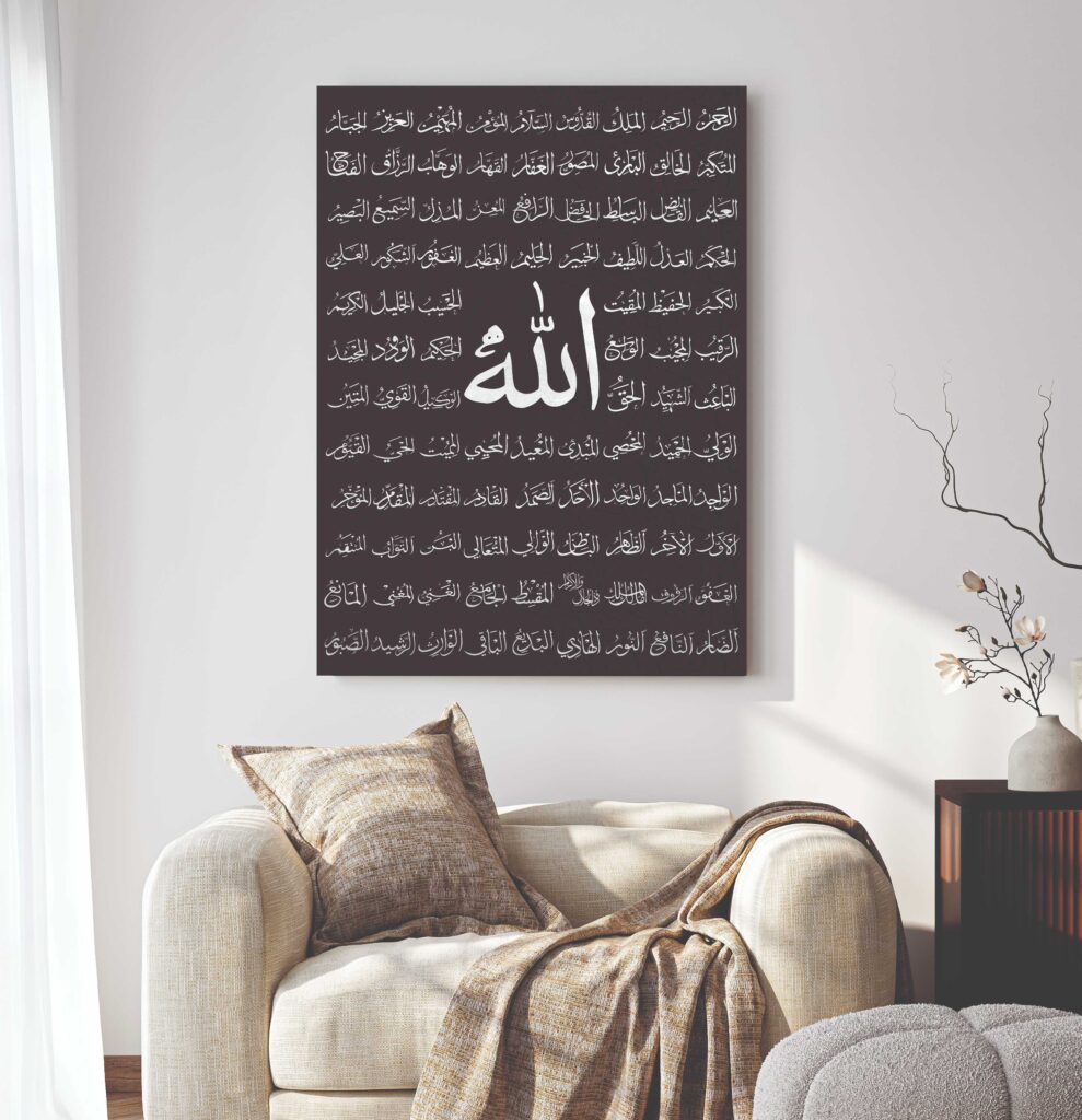 Islamic Wall Art Wooden Phototile